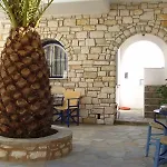 Mrs Armelina By Mr And Mrs White 4* Naousa